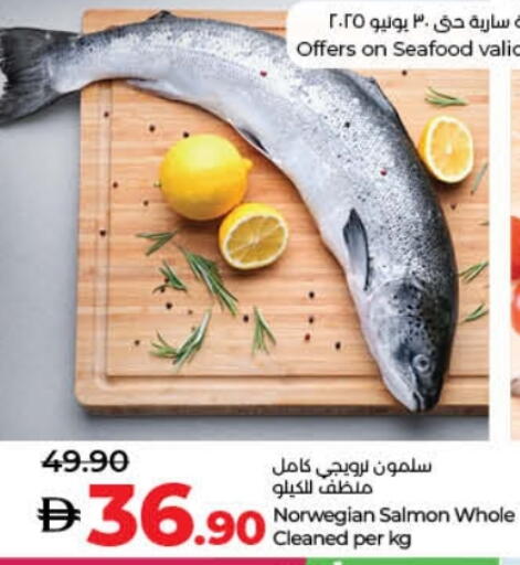 available at Lulu Hypermarket in UAE - Fujairah