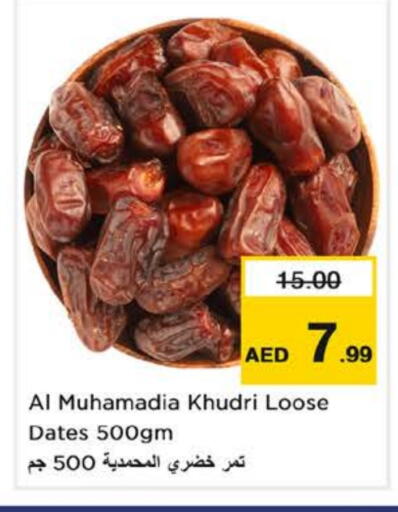 available at Nesto Hypermarket in UAE - Abu Dhabi