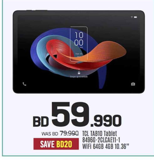 TCL available at Sharaf DG in Bahrain
