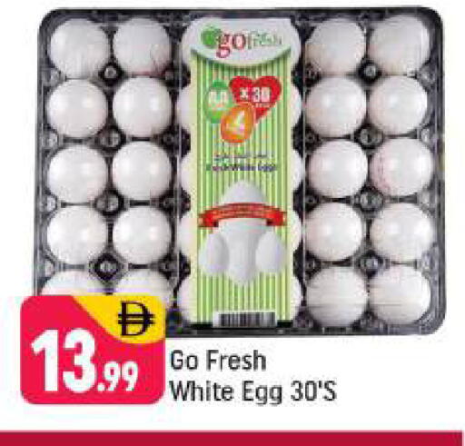 available at Shaklan  in UAE - Dubai