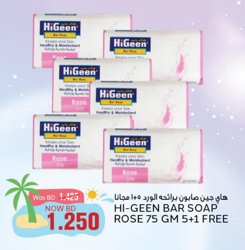 available at الجزيرة سوبرماركت in البحرين