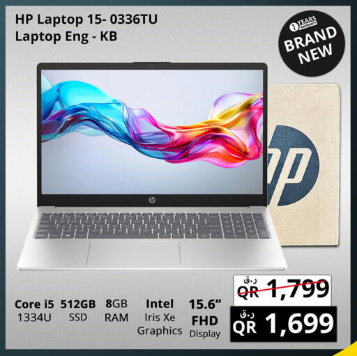 HP available at Prestige Computers in Qatar - Al Daayen