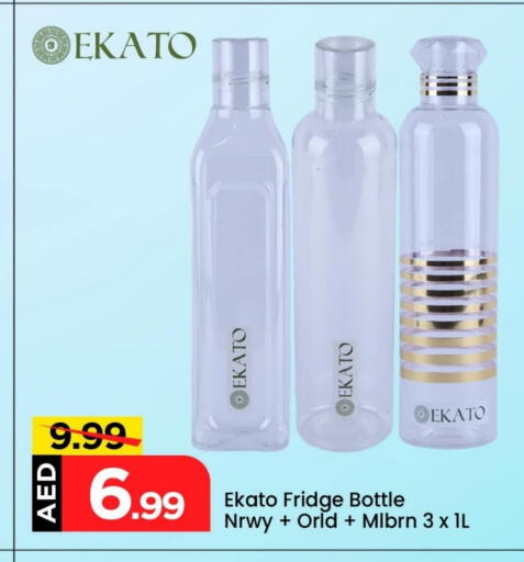 available at مارك & سيف in الإمارات العربية المتحدة , الامارات - دبي