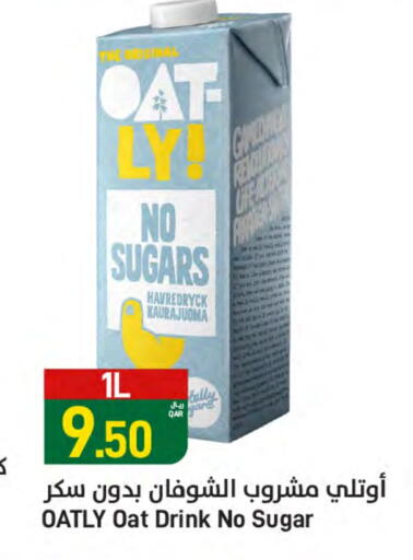 available at ســبــار in قطر - أم صلال