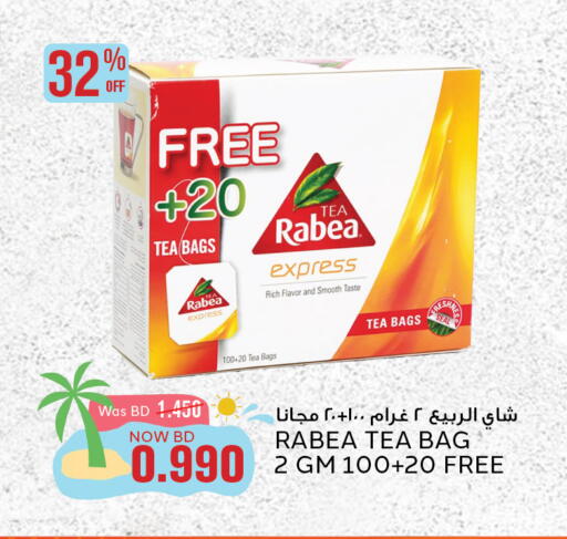 ربيع أكياس شاي available at الجزيرة سوبرماركت in البحرين