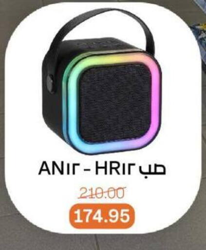 available at Beit El Gomla in Egypt - Cairo