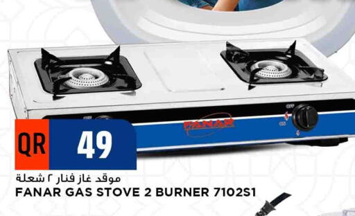 available at Marza Hypermarket in Qatar - Al Daayen