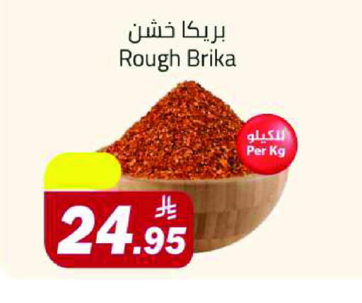 available at Hypermarket Stor in KSA, Saudi Arabia, Saudi - Tabuk