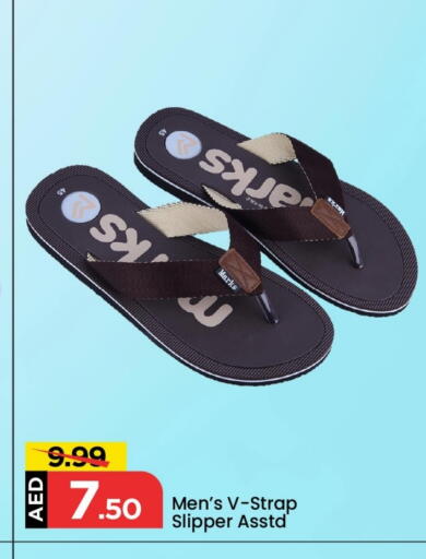 available at مارك & سيف in الإمارات العربية المتحدة , الامارات - الشارقة / عجمان