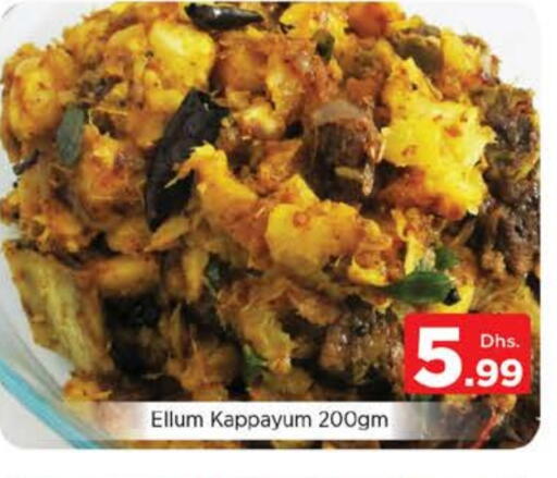 available at Nesto Hypermarket in UAE - Abu Dhabi