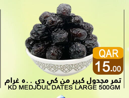 available at قصر الأغذية هايبرماركت in قطر - الدوحة