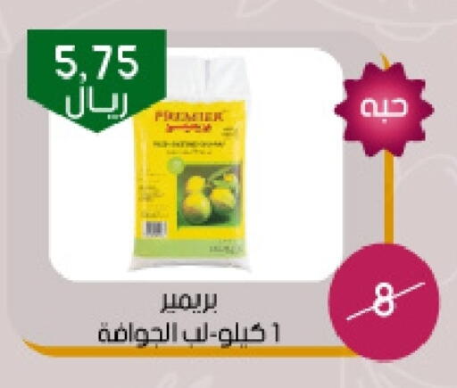 available at Arab Wissam Markets in KSA, Saudi Arabia, Saudi - Riyadh