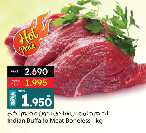 available at Ansar Gallery in Bahrain