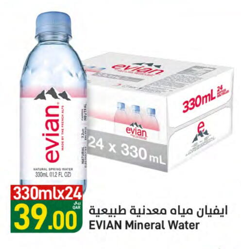 EVIAN available at SPAR in Qatar - Al Wakra