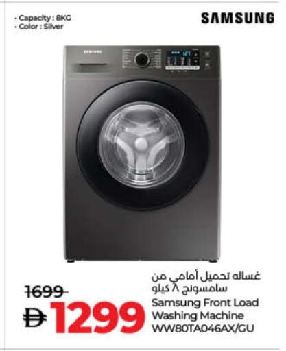 SAMSUNG Washing Machine available at Lulu Hypermarket in UAE - Fujairah