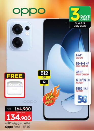 OPPO available at Ansar Gallery in Bahrain