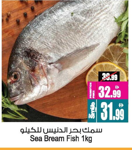 available at Ansar Gallery in UAE - Dubai