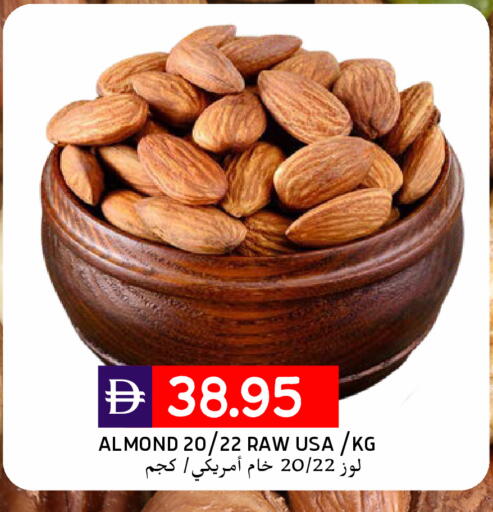 available at سيليكت ماركت in الإمارات العربية المتحدة , الامارات - أبو ظبي