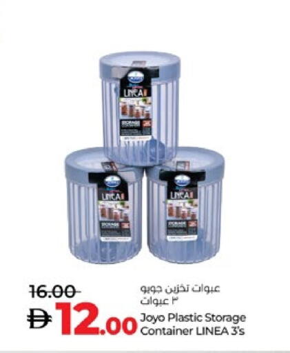 available at Lulu Hypermarket in UAE - Abu Dhabi