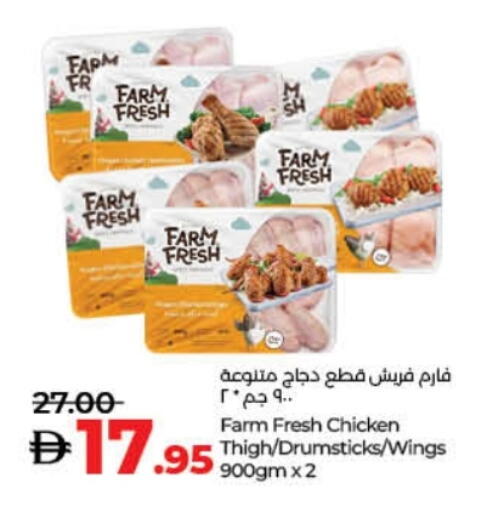 أفخاذ دجاج available at لولو هايبرماركت in الإمارات العربية المتحدة , الامارات - أم القيوين‎