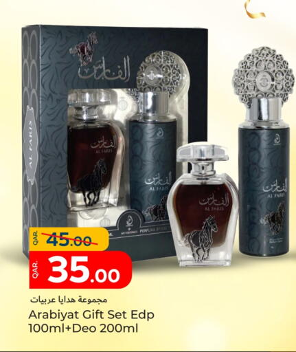 available at Paris Hypermarket in Qatar - Umm Salal