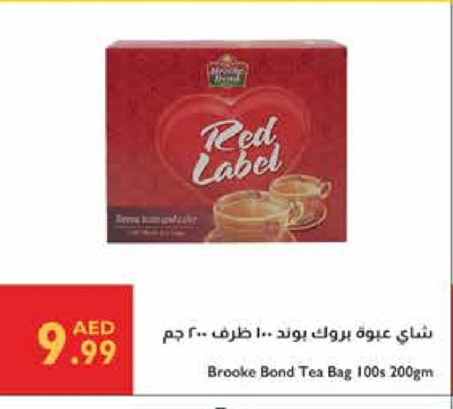 رد ليبل أكياس شاي available at إسطنبول سوبرماركت in الإمارات العربية المتحدة , الامارات - ٱلْعَيْن‎