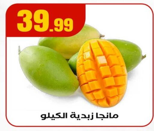 available at MartVille in Egypt - Cairo
