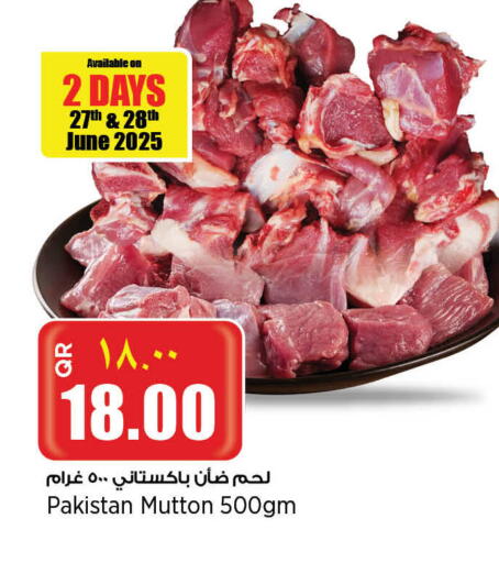 available at Retail Mart in Qatar - Al Shamal