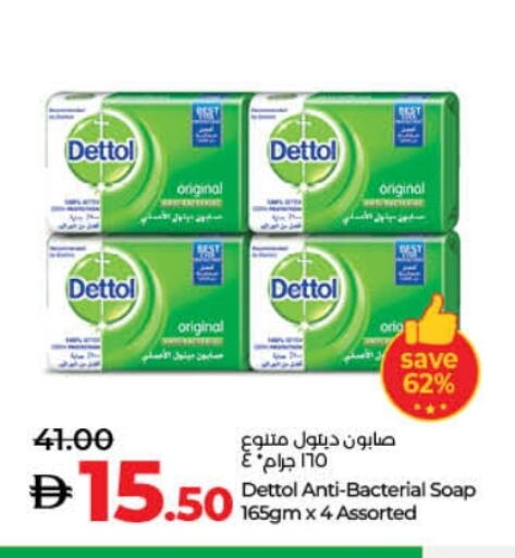 DETTOL available at Lulu Hypermarket in UAE - Fujairah