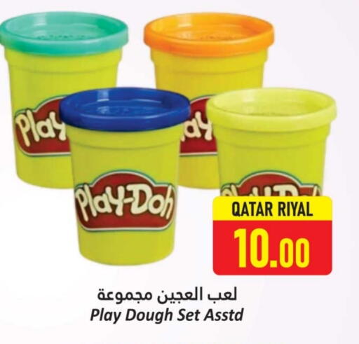 Gifts & Toys in Dana Hypermarket, Qatar Offers - Qatar available at Dana Hypermarket in Qatar - Al-Shahaniya
