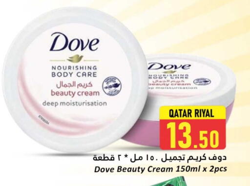 DOVE Face Cream available at Dana Hypermarket in Qatar - Al-Shahaniya