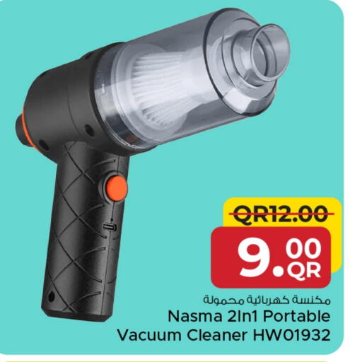 Vacuum Cleaner available at Family Food Centre in Qatar - Umm Salal