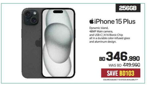 APPLE iPhone 16 available at Sharaf DG in Bahrain