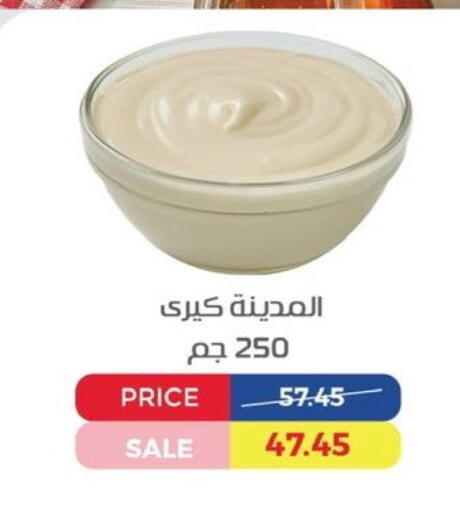 available at Exception Market in Egypt - Cairo