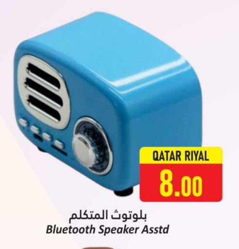 Speaker available at Dana Hypermarket in Qatar - Al Shamal