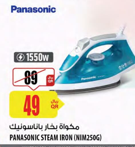 PANASONIC Ironbox available at Al Meera in Qatar - Al Shamal