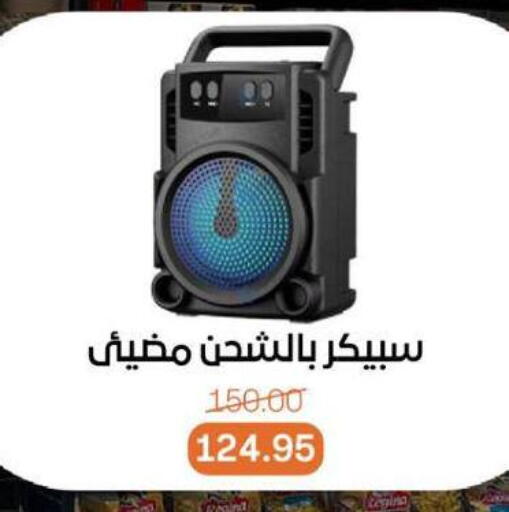 available at Beit El Gomla in Egypt - Cairo