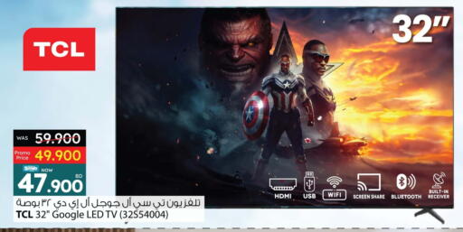 TCL Smart TV available at Ansar Gallery in Bahrain