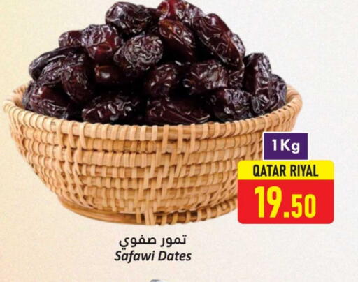 available at Dana Hypermarket in Qatar - Al Shamal