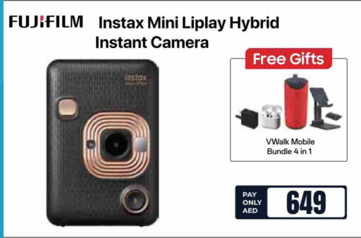 FUJIFILM available at E CITY  in UAE - Fujairah