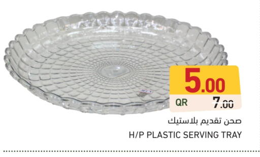 available at Aswaq Ramez in Qatar - Doha