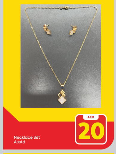 available at مارك & سيف in الإمارات العربية المتحدة , الامارات - الشارقة / عجمان