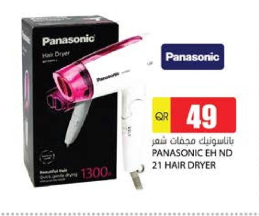 PANASONIC Hair Appliances available at Grand Hypermarket in Qatar - Al-Shahaniya