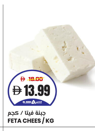 Feta available at AL NADI HYPERMARKET in UAE - Sharjah / Ajman