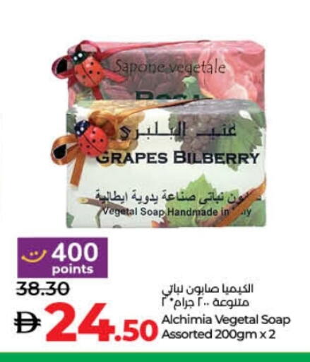 Grapes available at Lulu Hypermarket in UAE - Fujairah