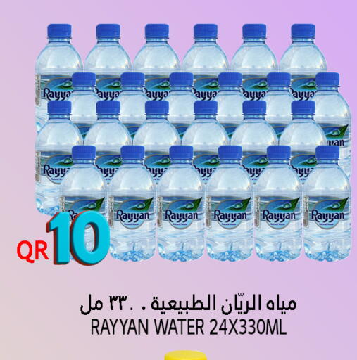 available at Food Palace Hypermarket in Qatar - Al Wakra