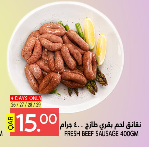حم بقرى available at قصر الأغذية هايبرماركت in قطر - الدوحة