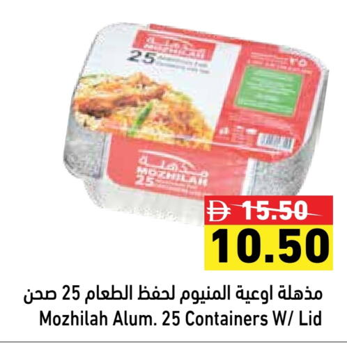 Disposables in Aswaq Ramez, UAE Offers - United Arab Emirates available at Aswaq Ramez in UAE - Dubai