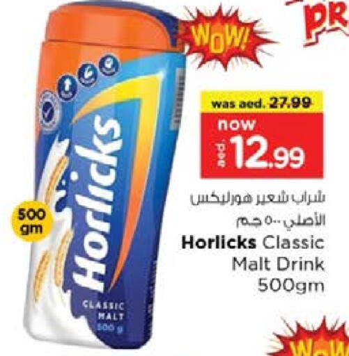 HORLICKS available at Nesto Hypermarket in UAE - Ras al Khaimah