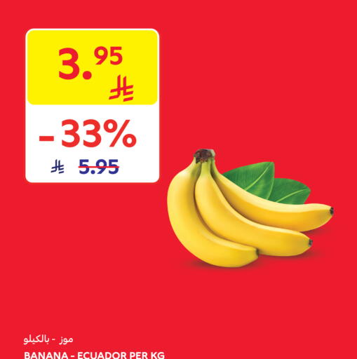 Banana from Ecuador available at Carrefour in KSA, Saudi Arabia, Saudi - Najran